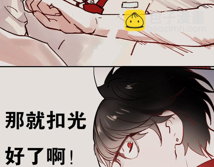 第50话 同时喜欢两人？！-第48话