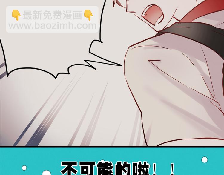 第50话 同时喜欢两人？！-第48话