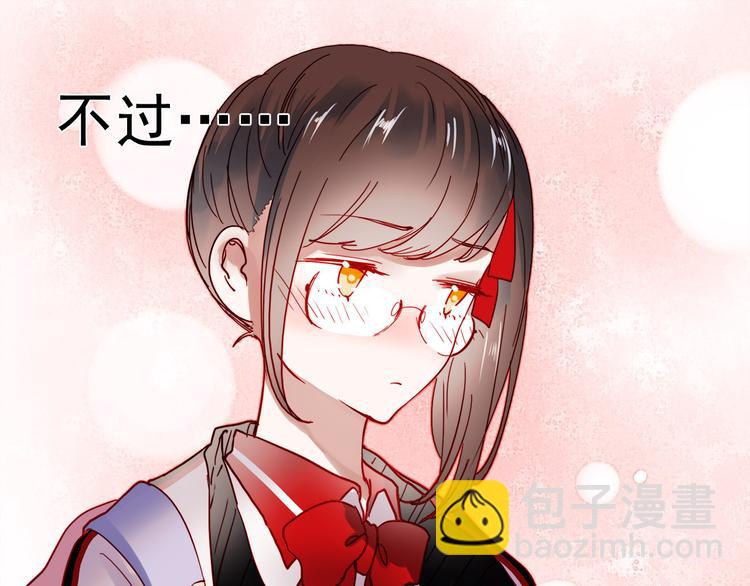 第50话 同时喜欢两人？！-第48话