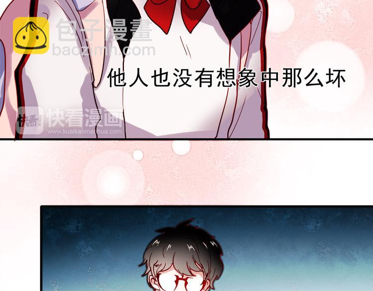 第50话 同时喜欢两人？！-第48话