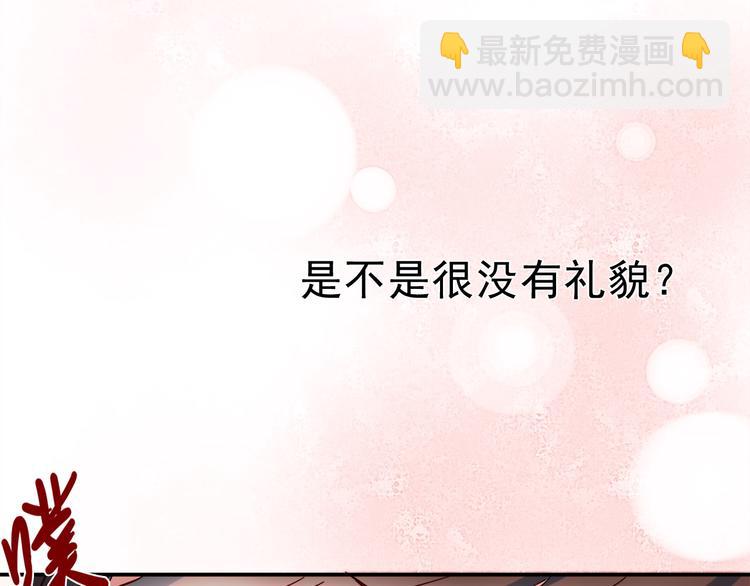 第50话 同时喜欢两人？！-第48话