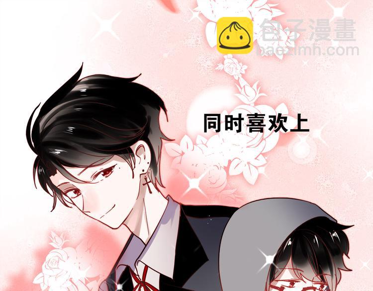 第50话 同时喜欢两人？！-第48话