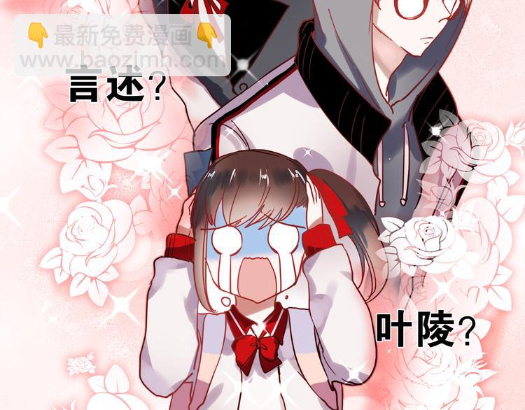 第50话 同时喜欢两人？！-第48话