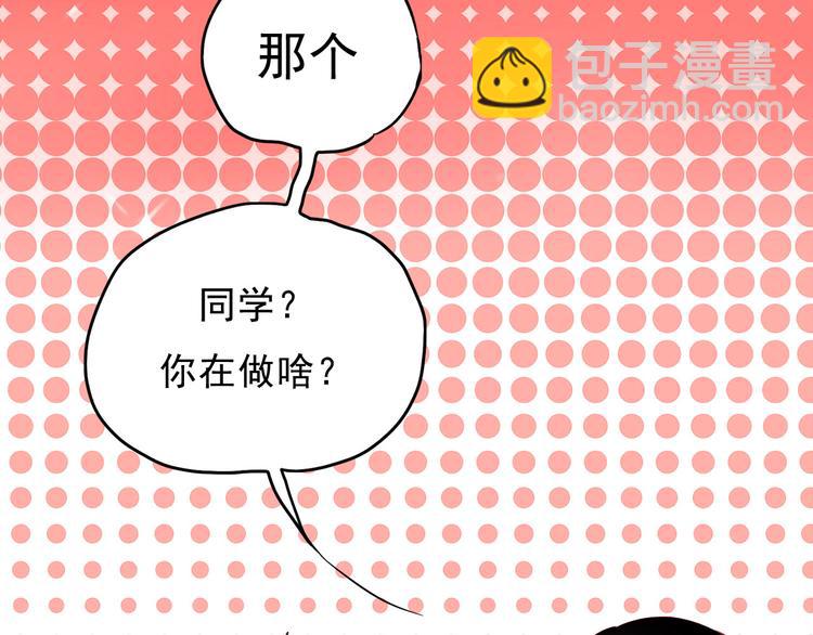 第50话 同时喜欢两人？！-第48话