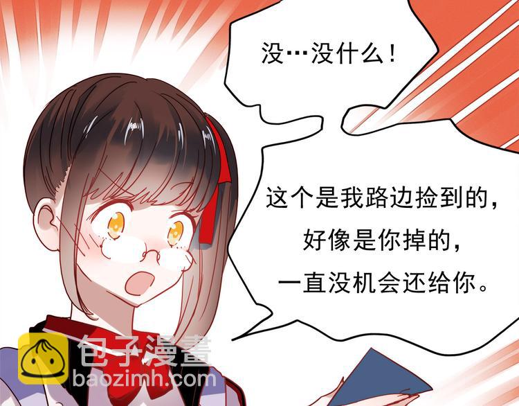 第50话 同时喜欢两人？！-第48话