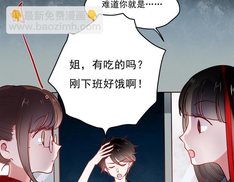 第50话 同时喜欢两人？！-第48话