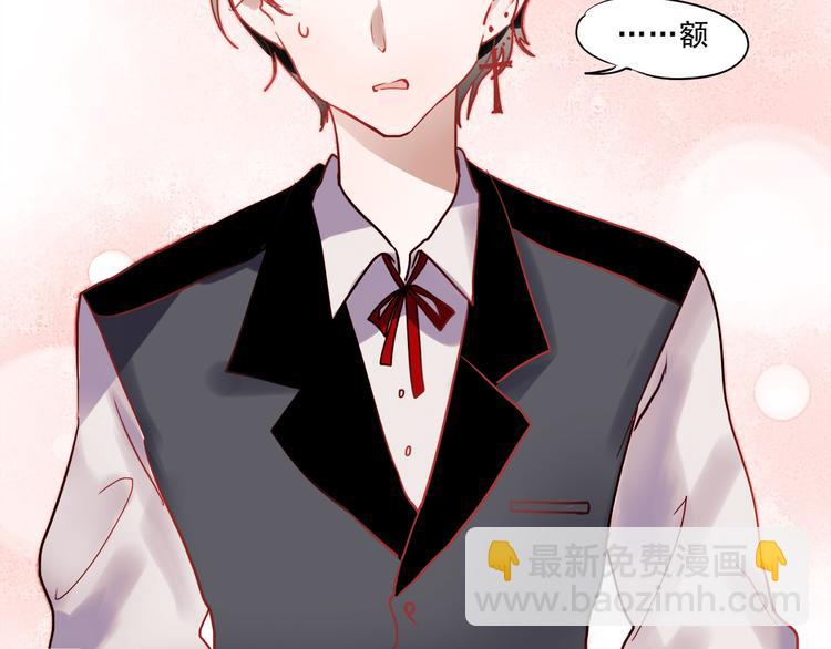 第50话 同时喜欢两人？！-第48话