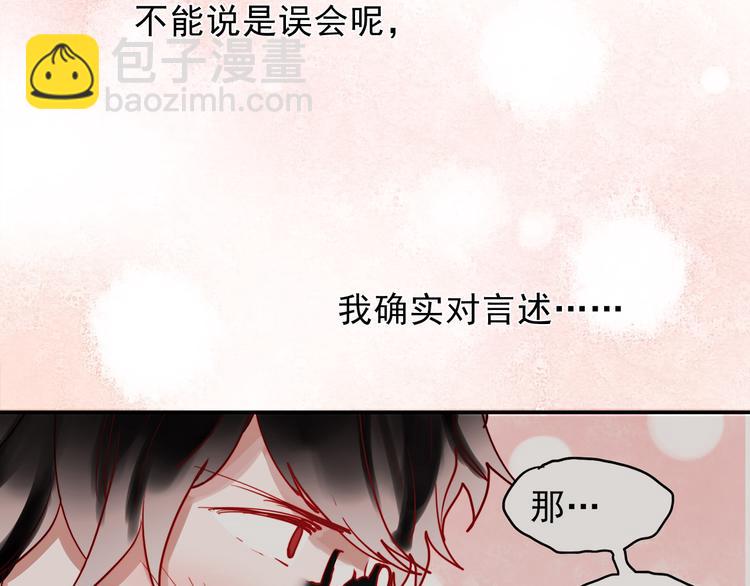 第50话 同时喜欢两人？！-第48话