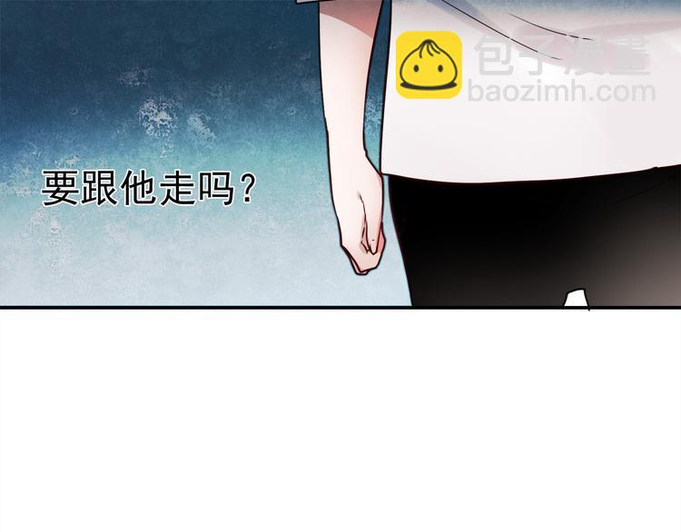 第52话 不想再欺骗她了-第50话