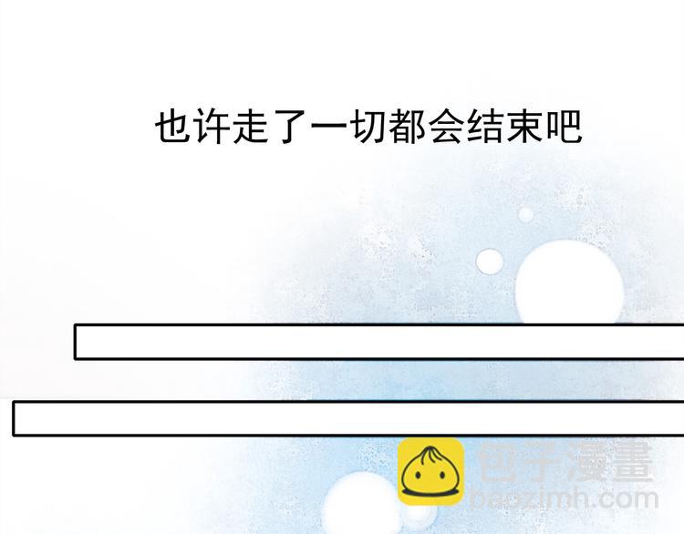 第52话 不想再欺骗她了-第50话