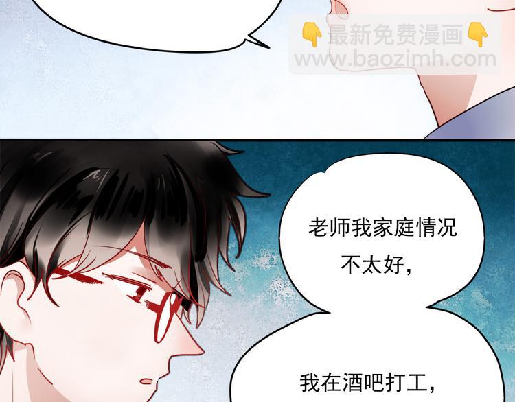 第52话 不想再欺骗她了-第50话