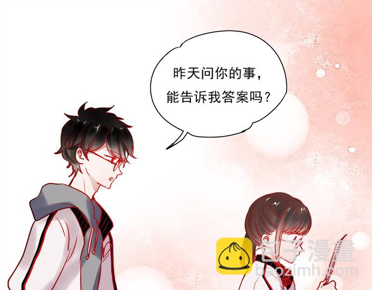 第52话 不想再欺骗她了-第50话