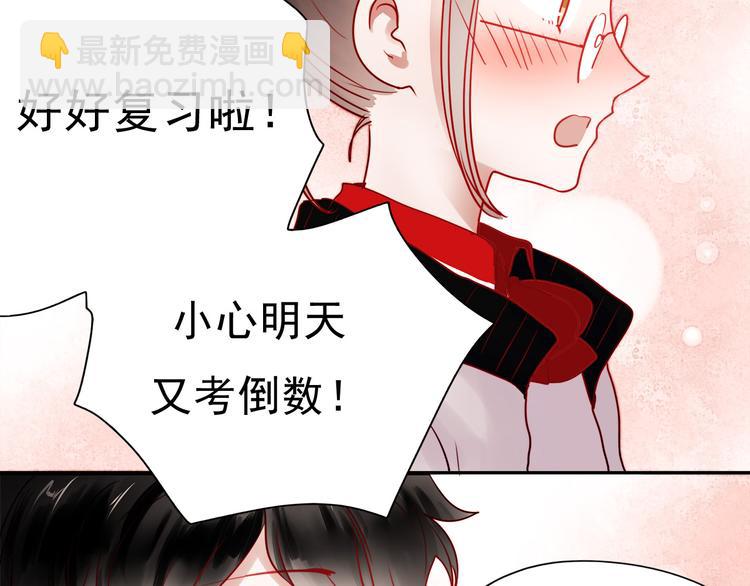 第52话 不想再欺骗她了-第50话