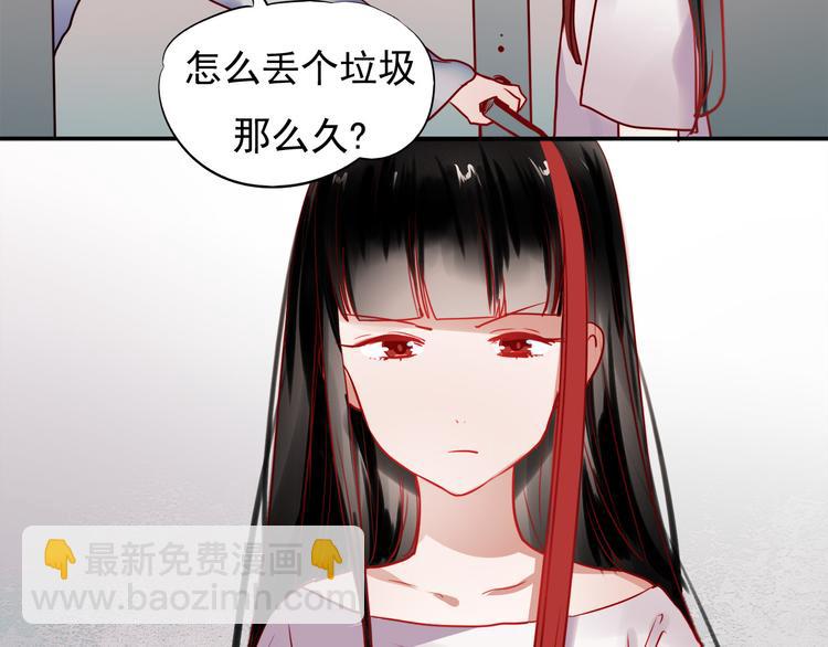 第52话 不想再欺骗她了-第50话