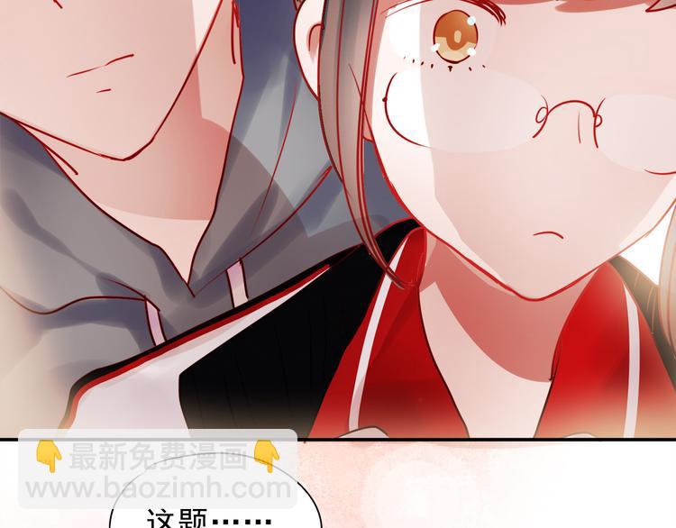 第52话 不想再欺骗她了-第50话