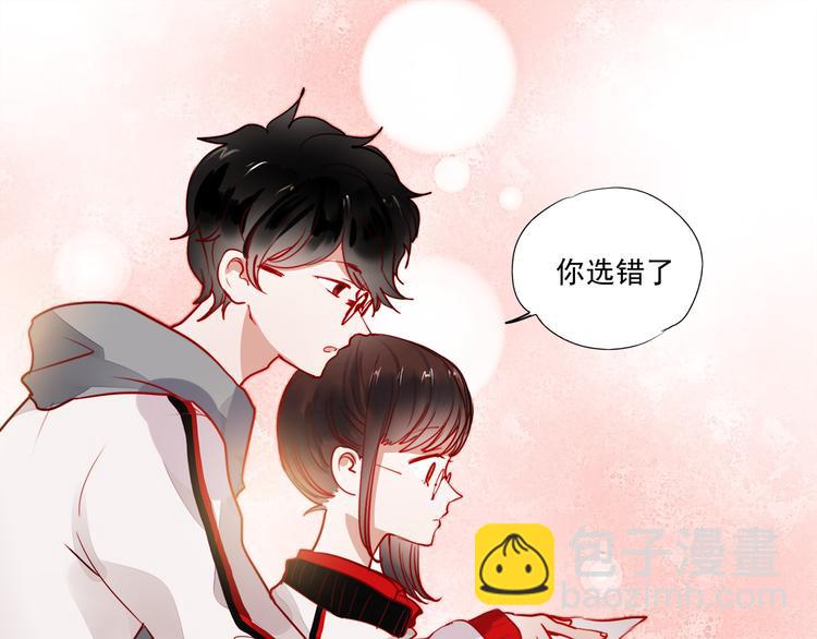 第52话 不想再欺骗她了-第50话