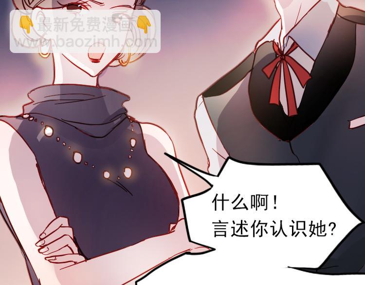 第9话 原来他也令人讨厌(1/2)-第6话