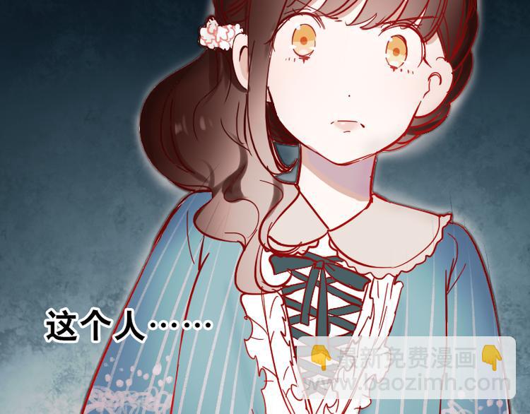 第9话 原来他也令人讨厌(1/2)-第6话