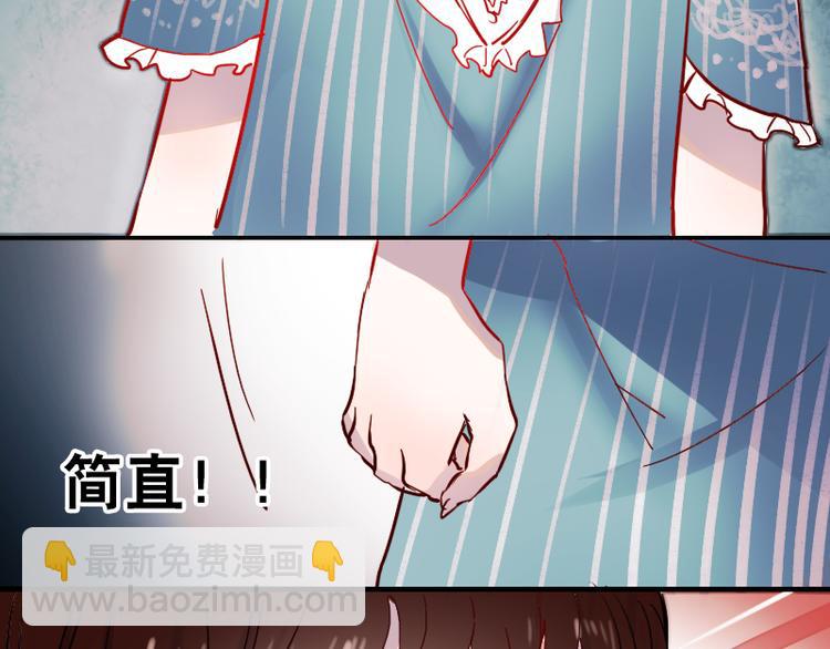 第9话 原来他也令人讨厌(1/2)-第6话