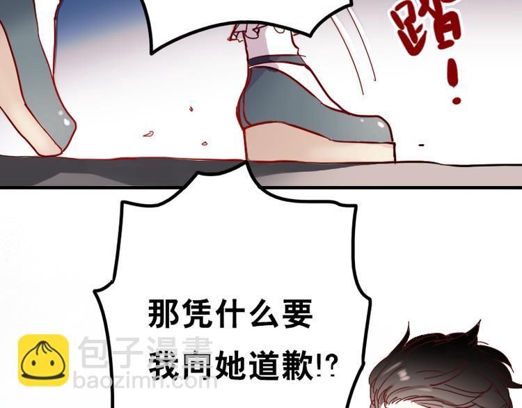 第9话 原来他也令人讨厌(1/2)-第6话