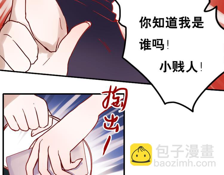 第9话 原来他也令人讨厌(1/2)-第6话