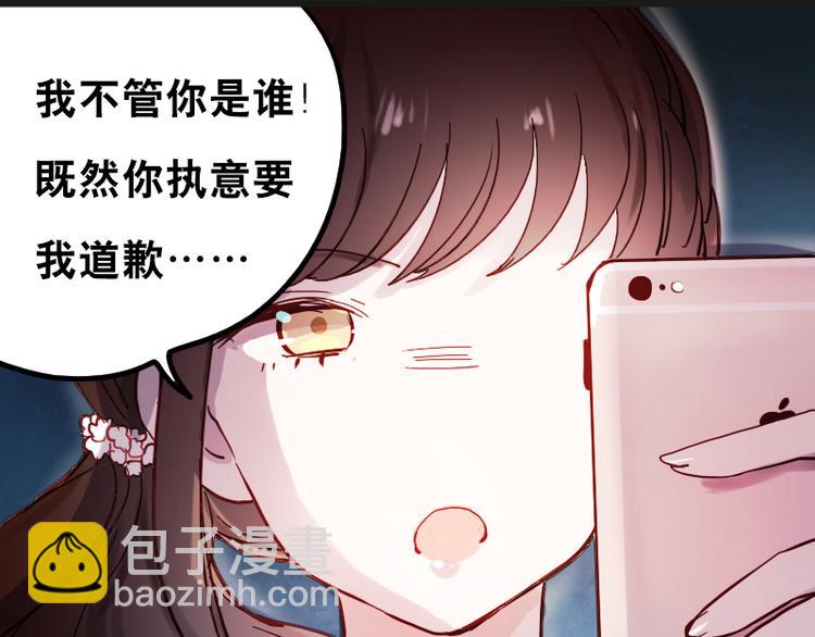 第9话 原来他也令人讨厌(1/2)-第6话