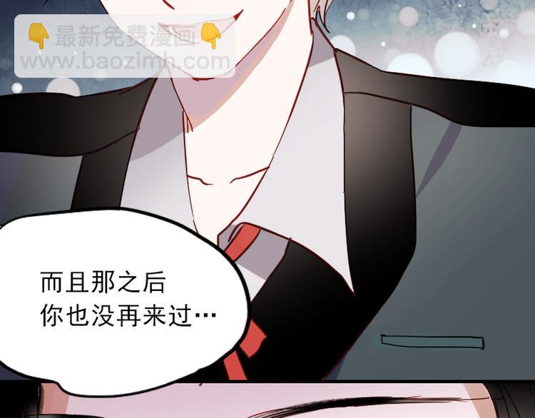 第9话 原来他也令人讨厌(1/2)-第6话