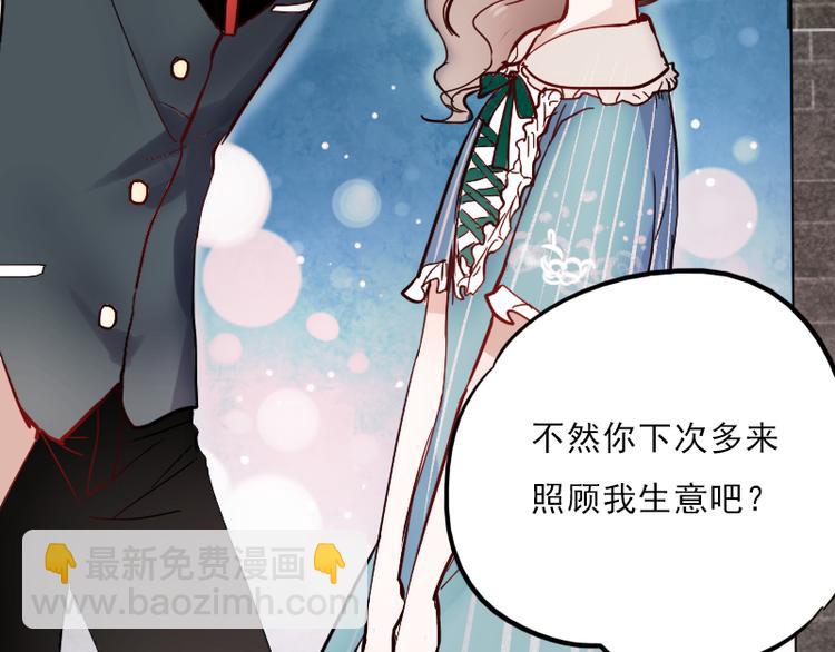 第9话 原来他也令人讨厌(1/2)-第6话