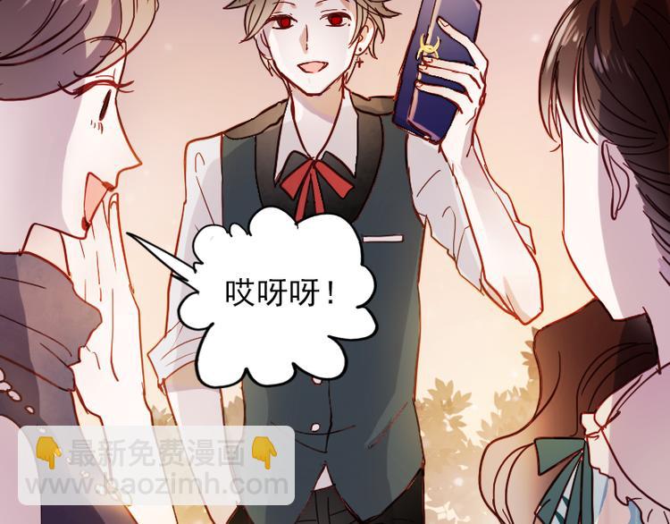 第9话 原来他也令人讨厌(1/2)-第6话