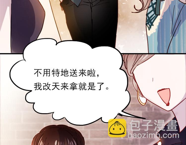 第9话 原来他也令人讨厌(1/2)-第6话