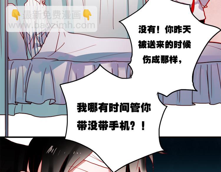 第54话 可乐危险！(1/2)-第52话