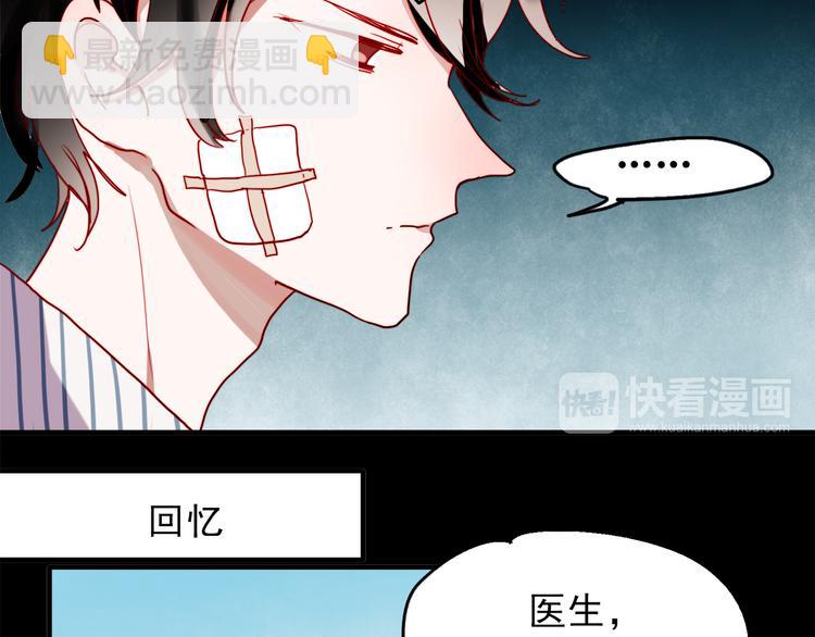 第54话 可乐危险！(1/2)-第52话