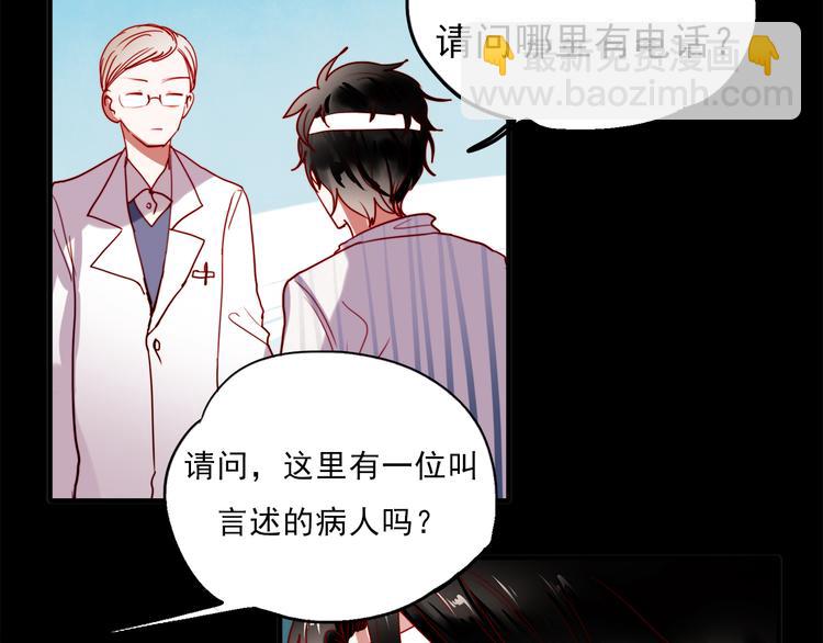 第54话 可乐危险！(1/2)-第52话