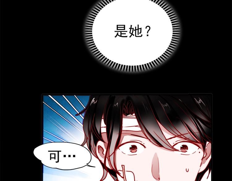 第54话 可乐危险！(1/2)-第52话