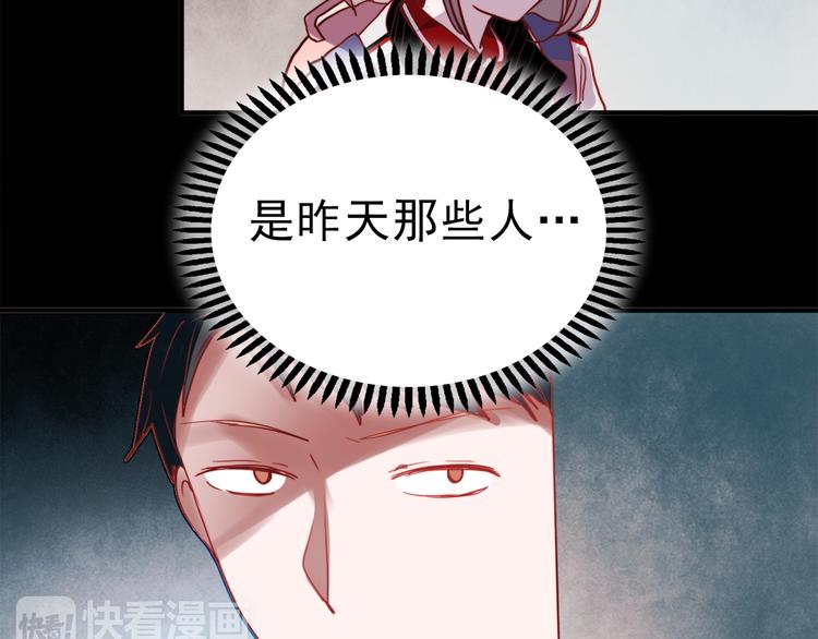 第54话 可乐危险！(1/2)-第52话