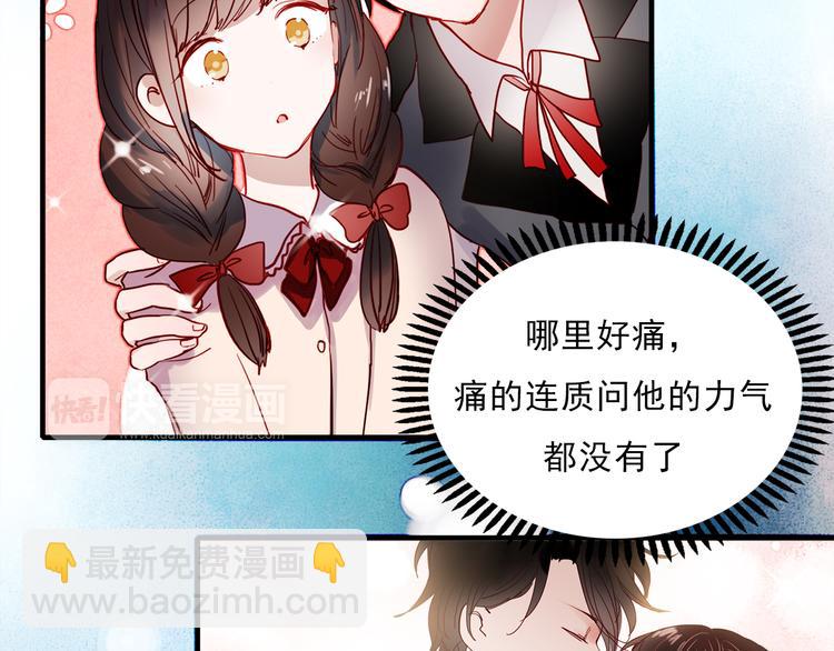 第54话 可乐危险！(1/2)-第52话