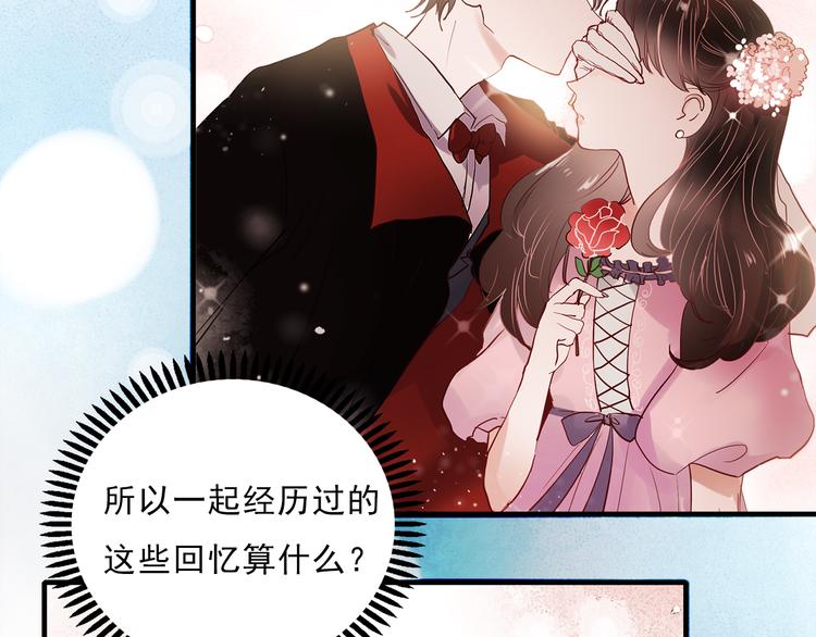 第54话 可乐危险！(1/2)-第52话