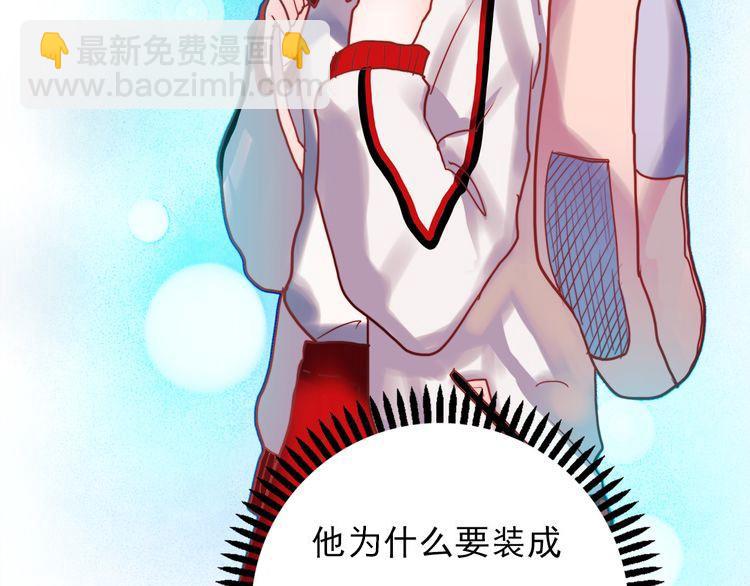 第54话 可乐危险！(1/2)-第52话