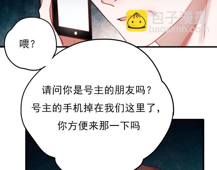 第54话 可乐危险！(1/2)-第52话