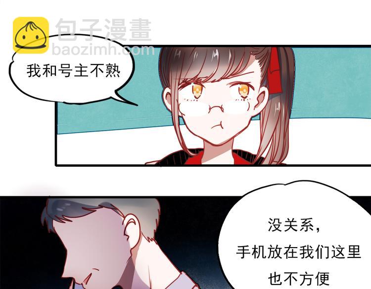 第54话 可乐危险！(1/2)-第52话