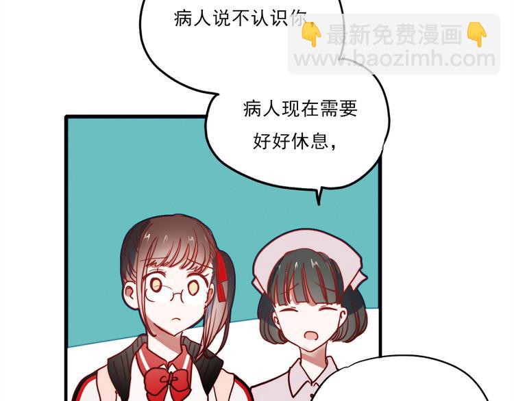 第54话 可乐危险！(1/2)-第52话