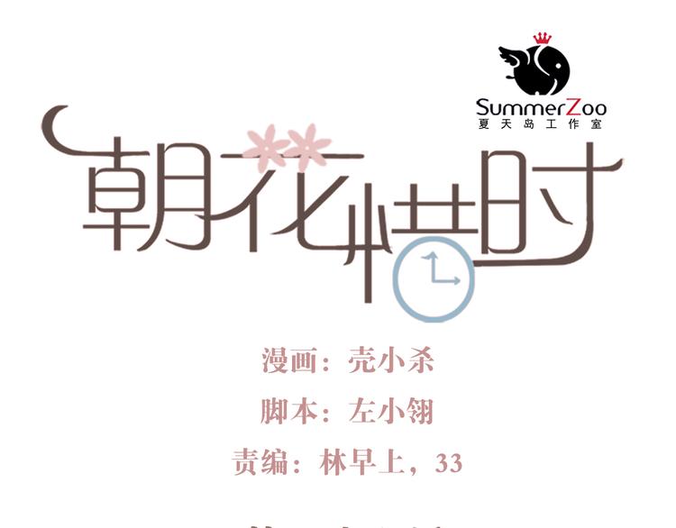 第56话 妈妈回来了(1/2)-第54话