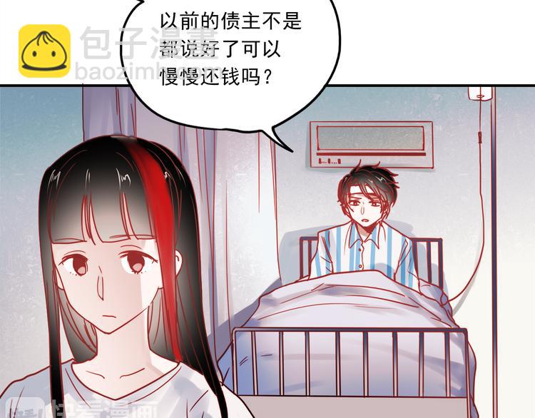 第56话 妈妈回来了(1/2)-第54话