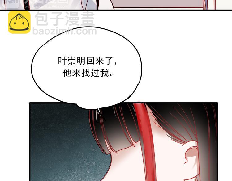 第56话 妈妈回来了(1/2)-第54话