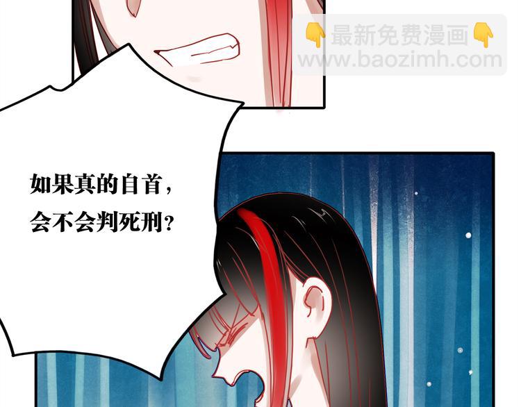 第56话 妈妈回来了(1/2)-第54话