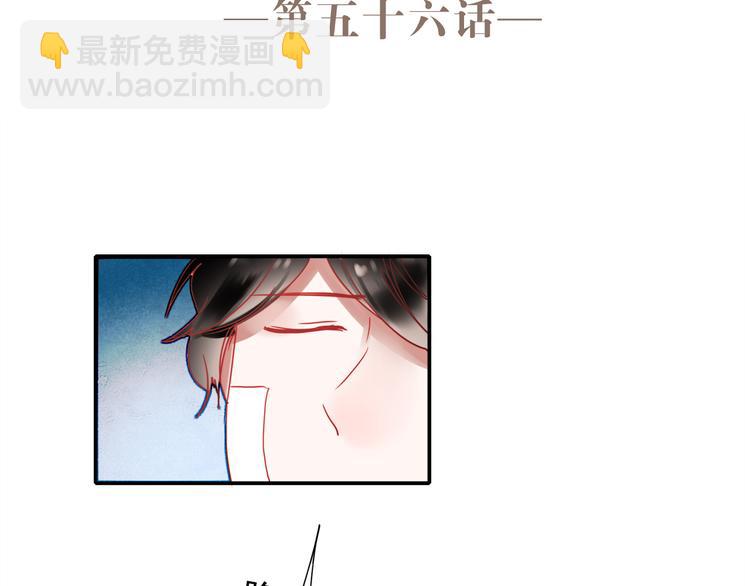 第56话 妈妈回来了(1/2)-第54话