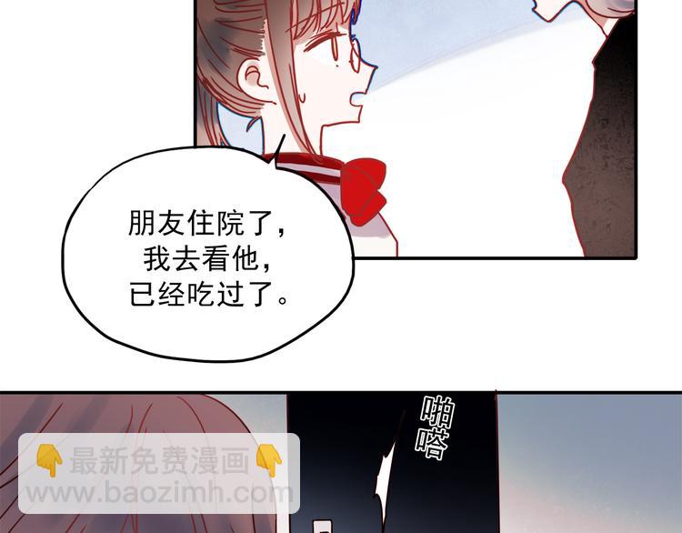 第56话 妈妈回来了(1/2)-第54话