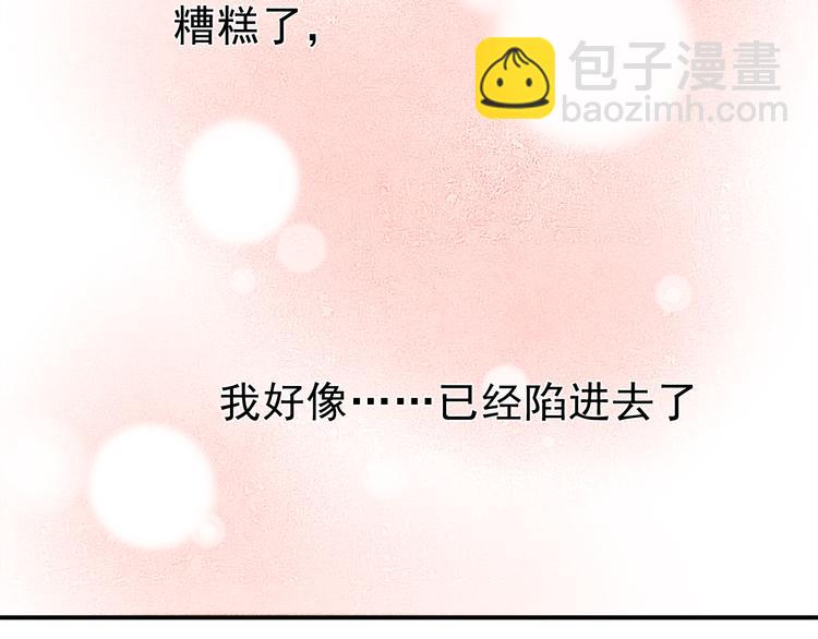 第56话 妈妈回来了(1/2)-第54话