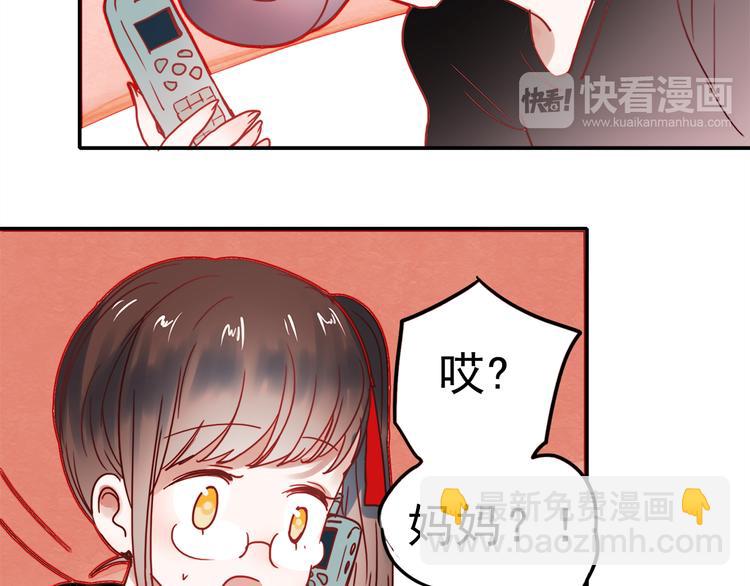 第56话 妈妈回来了(1/2)-第54话