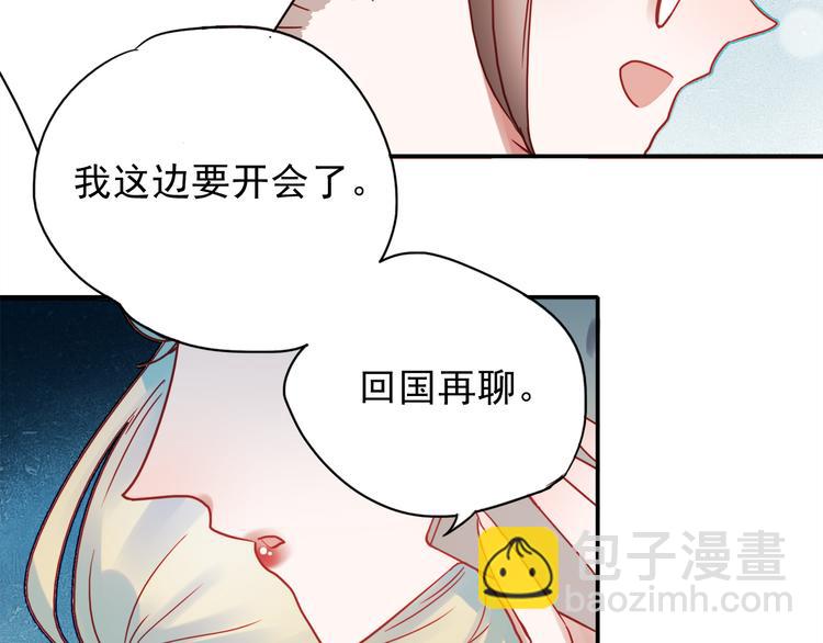 第56话 妈妈回来了(1/2)-第54话